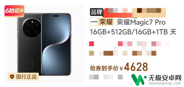 这些手机价格跌破底线,去年5000元现在只要2000多