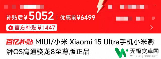 这些手机价格跌破底线,去年5000元现在只要2000多