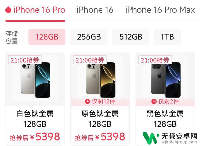 这些手机价格跌破底线,去年5000元现在只要2000多