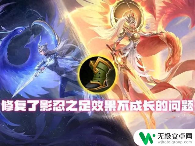 《王者荣耀》正式服推出平衡性大调整，多位英雄和两件装备进行改动上线