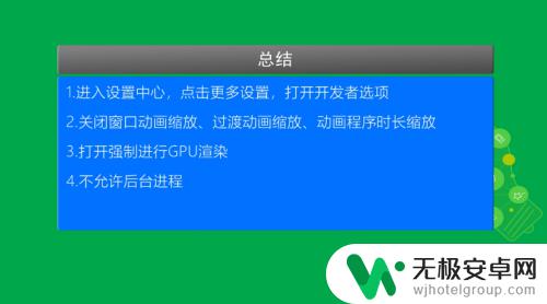 能让小米手机流畅到爆 小米手机如何优化流畅度