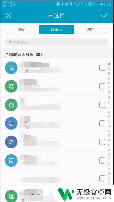 手机打电话自动录音怎么设置 安卓手机通话自动录音软件