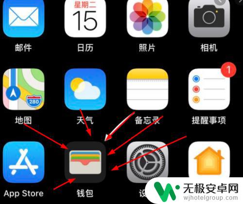 苹果手机添加完门禁卡没反应 如何将门禁卡与苹果手机进行配对
