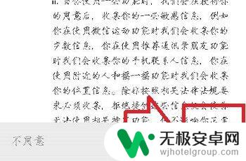 一个手机能申请几个微信号 微信号如何批量申请