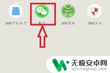 一个手机能申请几个微信号 微信号如何批量申请