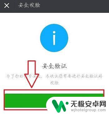 一个手机能申请几个微信号 微信号如何批量申请