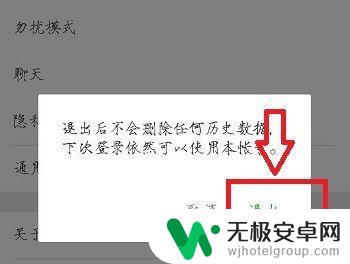 一个手机能申请几个微信号 微信号如何批量申请