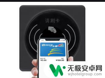 苹果手机添加完门禁卡没反应 如何将门禁卡与苹果手机进行配对