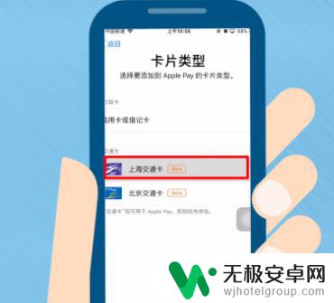 苹果手机添加完门禁卡没反应 如何将门禁卡与苹果手机进行配对