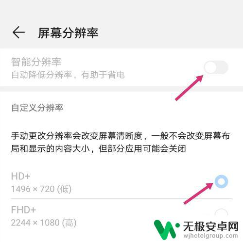 手机上怎么更改照片大小 用手机怎么改变照片的像素大小