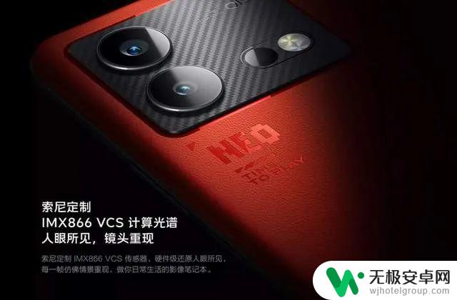 iqoo怎么录手机声音 iQOO Neo8系16G大内存适合游戏和影像使用吗