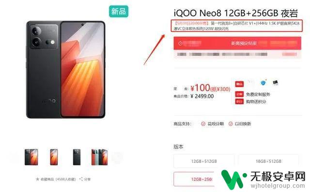 iqoo怎么录手机声音 iQOO Neo8系16G大内存适合游戏和影像使用吗