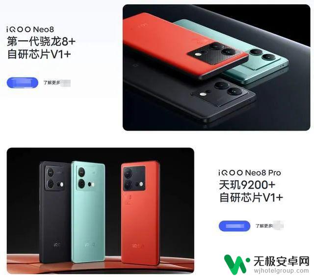 iqoo怎么录手机声音 iQOO Neo8系16G大内存适合游戏和影像使用吗