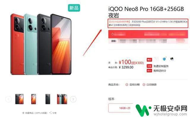 iqoo怎么录手机声音 iQOO Neo8系16G大内存适合游戏和影像使用吗