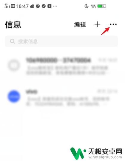 vivo手机签名怎么弄? vivo手机个性签名设置方法