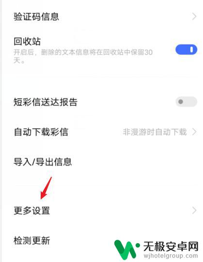 vivo手机签名怎么弄? vivo手机个性签名设置方法