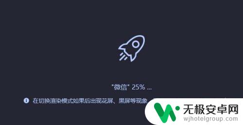 微信怎样在电脑上登录不用手机认证 如何绕过微信手机验证在电脑上登录