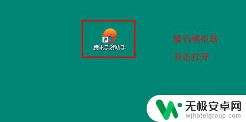 微信怎样在电脑上登录不用手机认证 如何绕过微信手机验证在电脑上登录