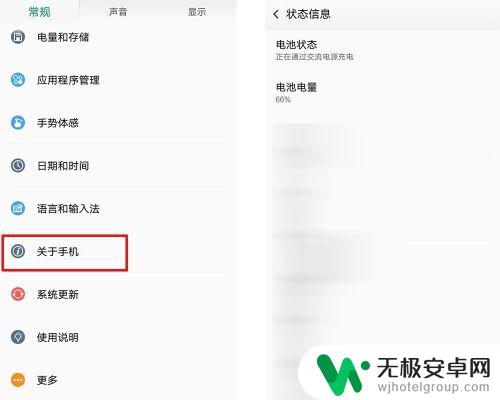 oppo手机一下就没电了怎么办 oppo手机没电了用不了怎么办