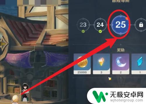 原神到了25级怎么突破 原神25级突破技巧和方法