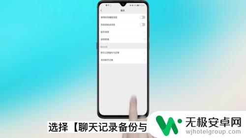 oppo手机微信怎么迁移聊天记录 oppo手机微信数据迁移教程