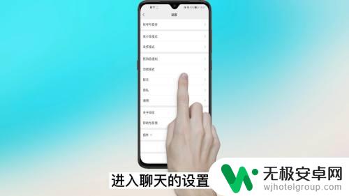 oppo手机微信怎么迁移聊天记录 oppo手机微信数据迁移教程