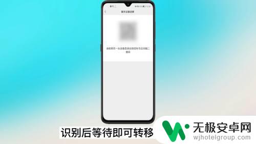 oppo手机微信怎么迁移聊天记录 oppo手机微信数据迁移教程