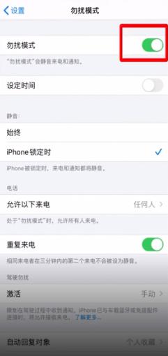 iphone陌生号码打不进来怎么解除 如何解除苹果手机对陌生号码的屏蔽