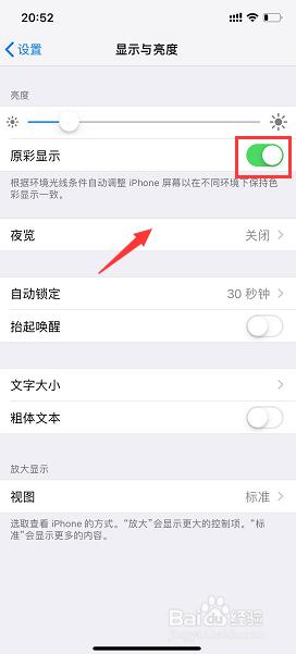 怎么辨别苹果手机屏幕是不是原装 如何辨别iPhone屏幕是否为原装屏幕