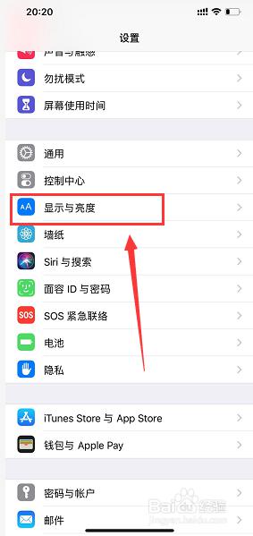 怎么辨别苹果手机屏幕是不是原装 如何辨别iPhone屏幕是否为原装屏幕