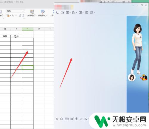 手机如何设置窗口在最前面 怎样让QQ聊天窗口一直保持在最前面