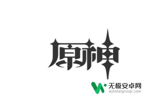 原神海盗秘宝攻略高处 原神海盗秘宝风车上去方法