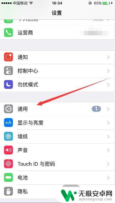 iphone手机名称怎么改 苹果手机如何修改蓝牙名称