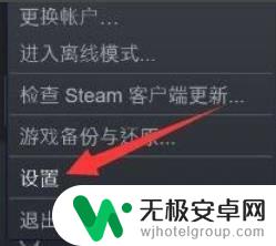 steam如何不用暂挂15天 如何取消Steam令牌的15天保护