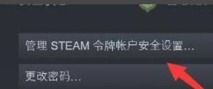 steam如何不用暂挂15天 如何取消Steam令牌的15天保护