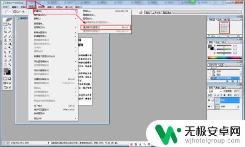 手机图片字很模糊怎么样才可以看清 拍照模糊文字图片如何变得更清晰