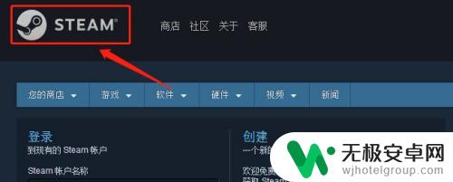 怎么在steam借游戏 Steam如何借用游戏