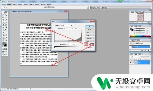 手机图片字很模糊怎么样才可以看清 拍照模糊文字图片如何变得更清晰