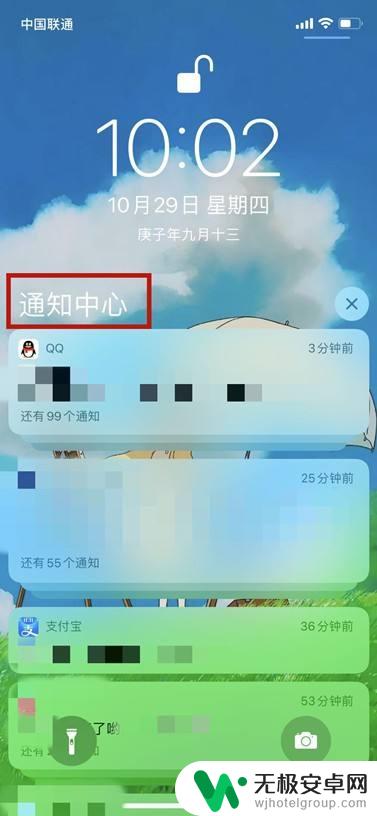 苹果手机锁屏照明灯怎么关 如何隐藏苹果手机锁屏界面上的手电筒图标