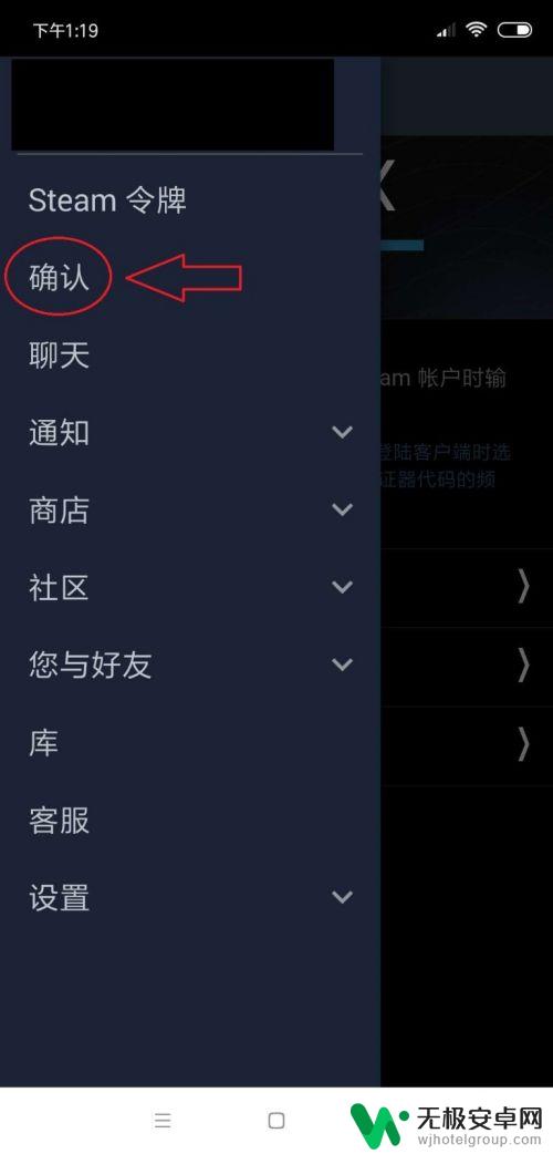 steam商场怎么赠送 如何在Steam市场上进行饰品交易或赠送游戏