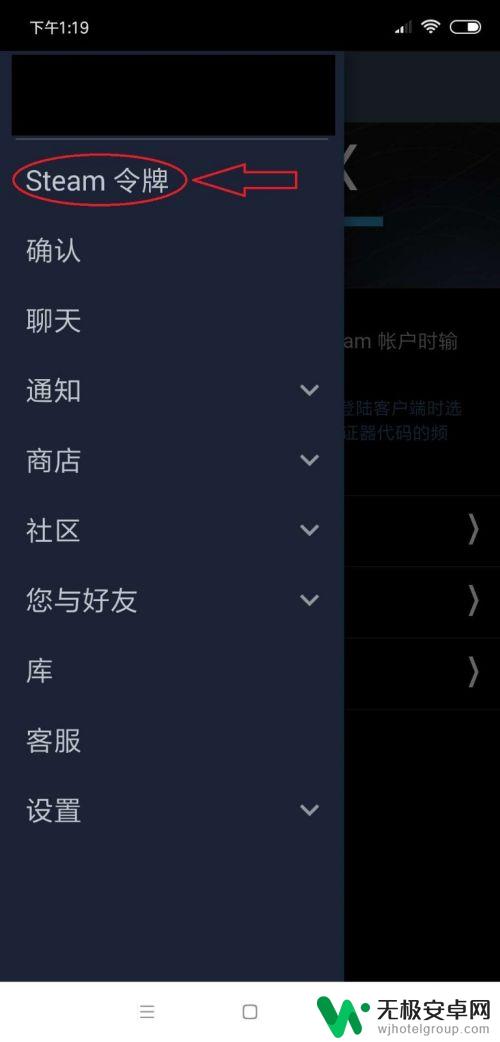 steam商场怎么赠送 如何在Steam市场上进行饰品交易或赠送游戏