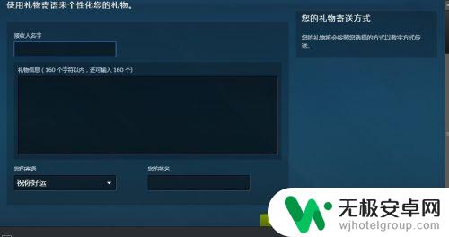 steam商场怎么赠送 如何在Steam市场上进行饰品交易或赠送游戏