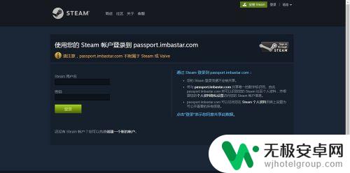 steam商场怎么赠送 如何在Steam市场上进行饰品交易或赠送游戏