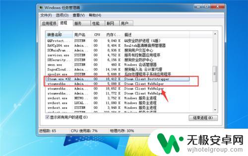 steam点不开 steam打不开游戏怎么办
