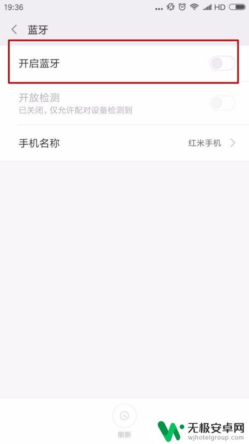 酷开音响怎么连接手机蓝牙 手机蓝牙如何连接音箱