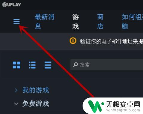 uplay的游戏怎么用steam下载 将uplay游戏导入steam的步骤