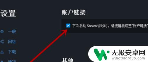 uplay的游戏怎么用steam下载 将uplay游戏导入steam的步骤