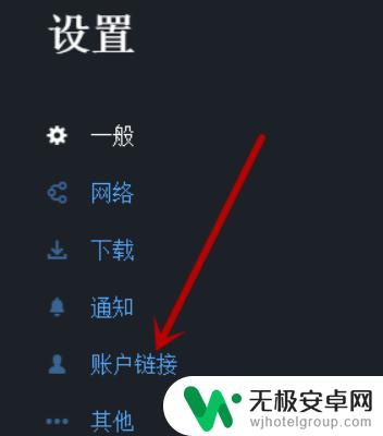 uplay的游戏怎么用steam下载 将uplay游戏导入steam的步骤