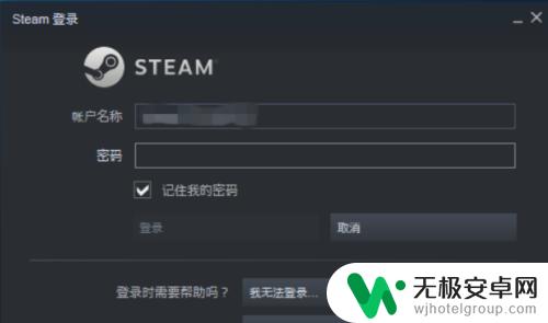 uplay的游戏怎么用steam下载 将uplay游戏导入steam的步骤