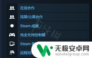 steam双人成行能共享吗 双人成行游戏适合家庭共享吗